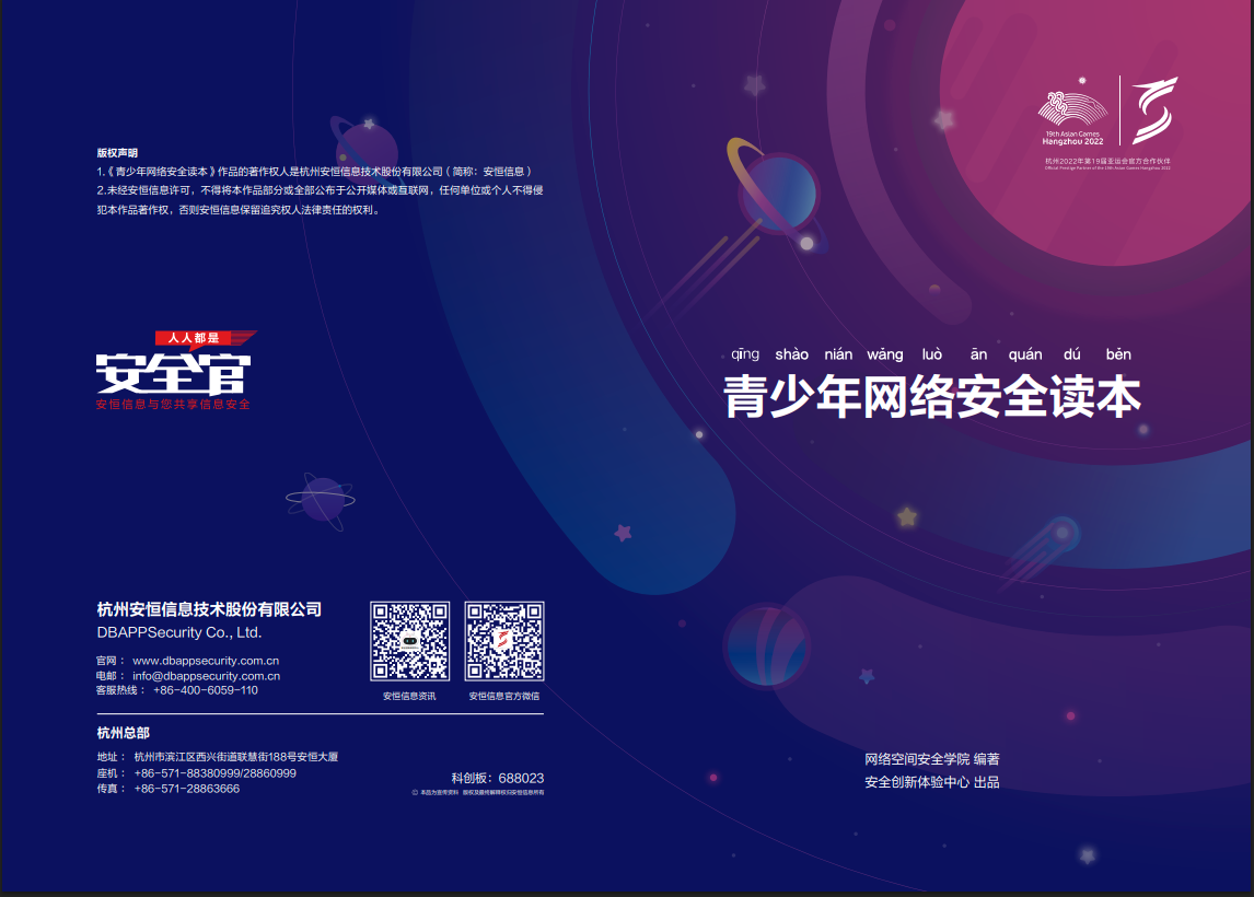 亚洲色无码A片中文字幕