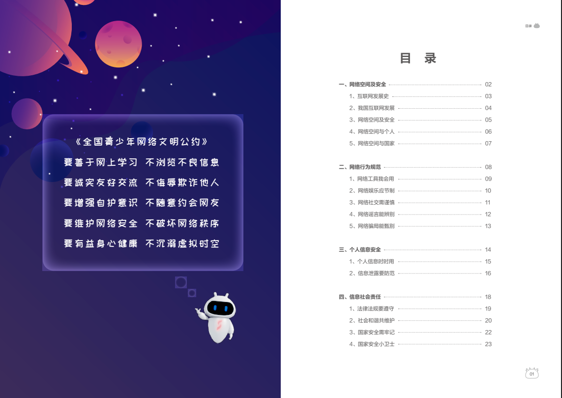 亚洲色无码A片中文字幕