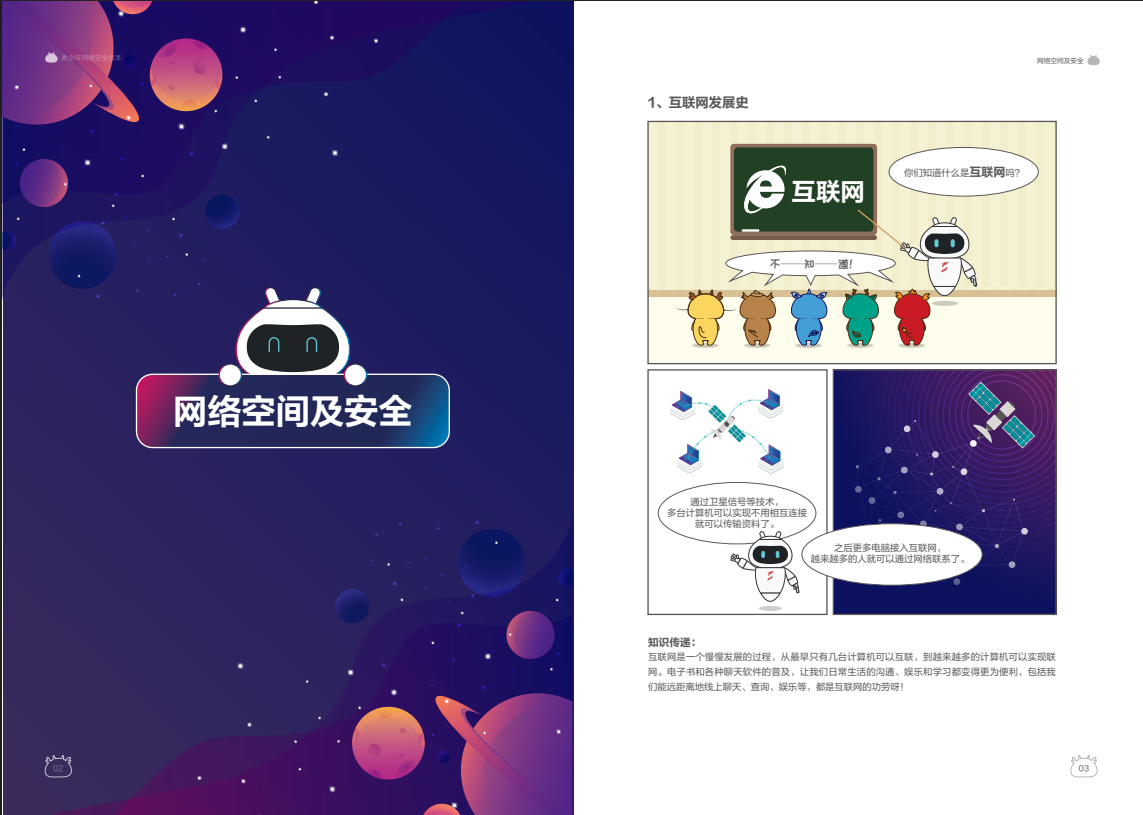 亚洲色无码A片中文字幕