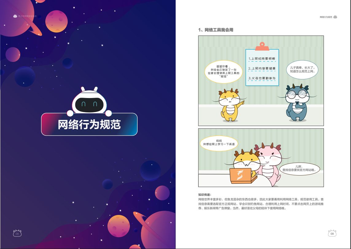 亚洲色无码A片中文字幕