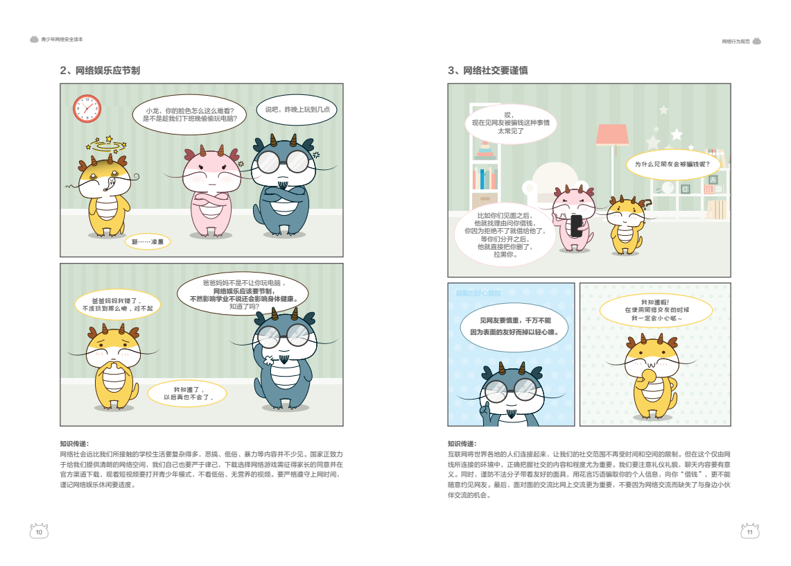 亚洲色无码A片中文字幕