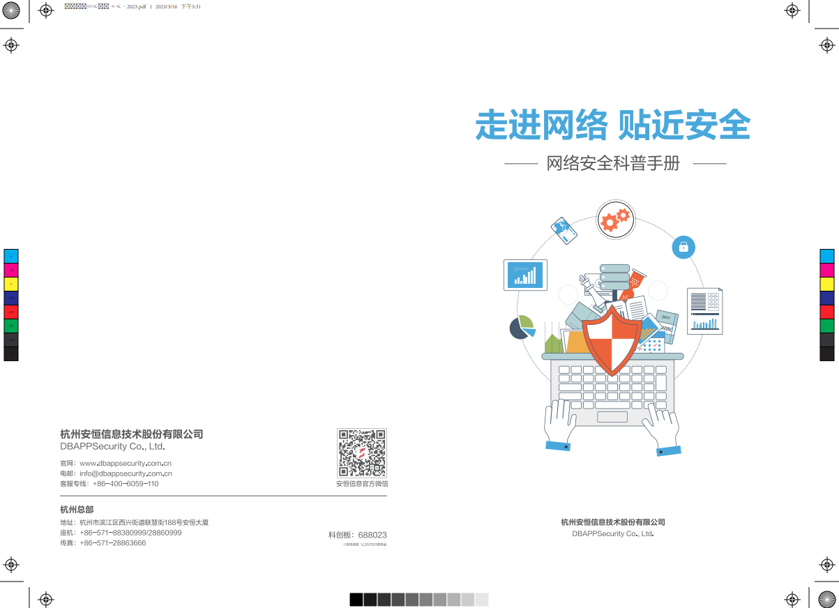 亚洲色无码A片中文字幕