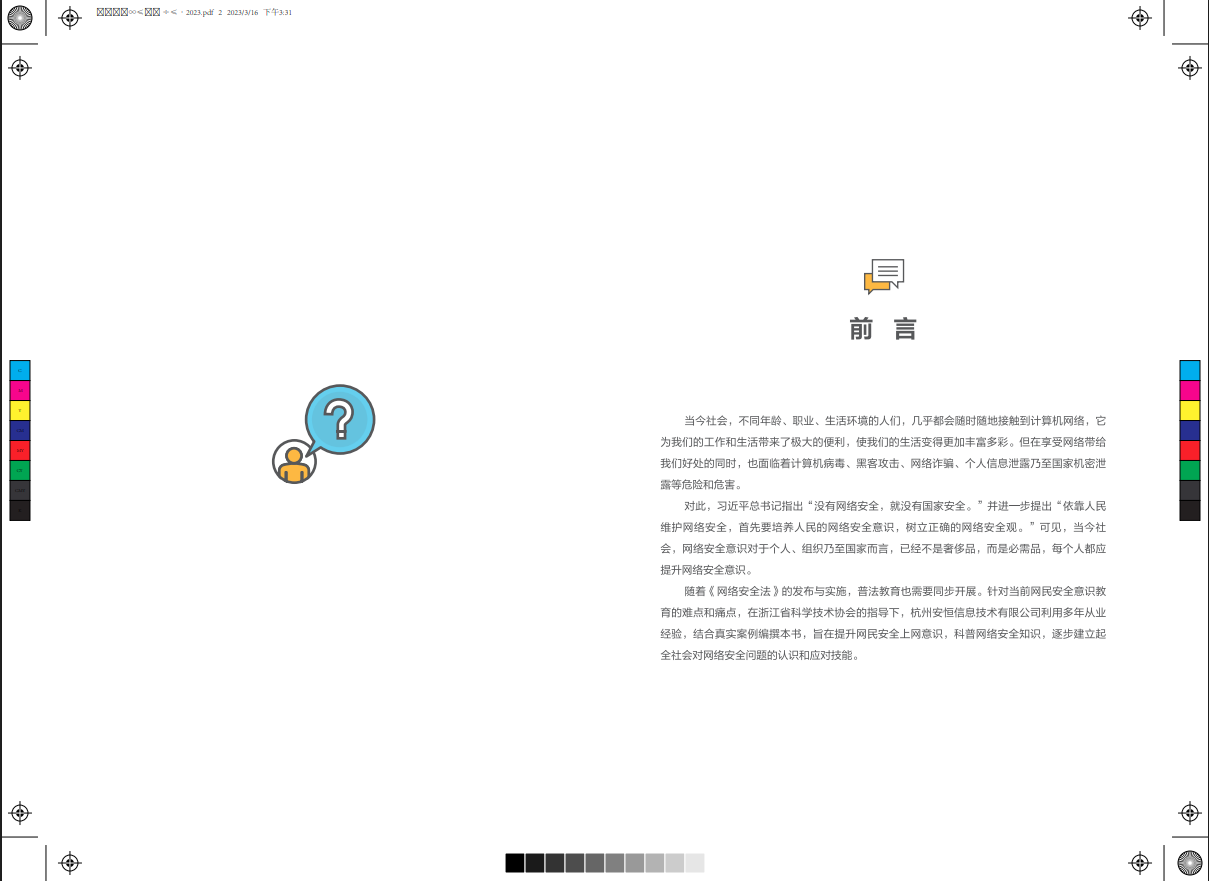 亚洲色无码A片中文字幕
