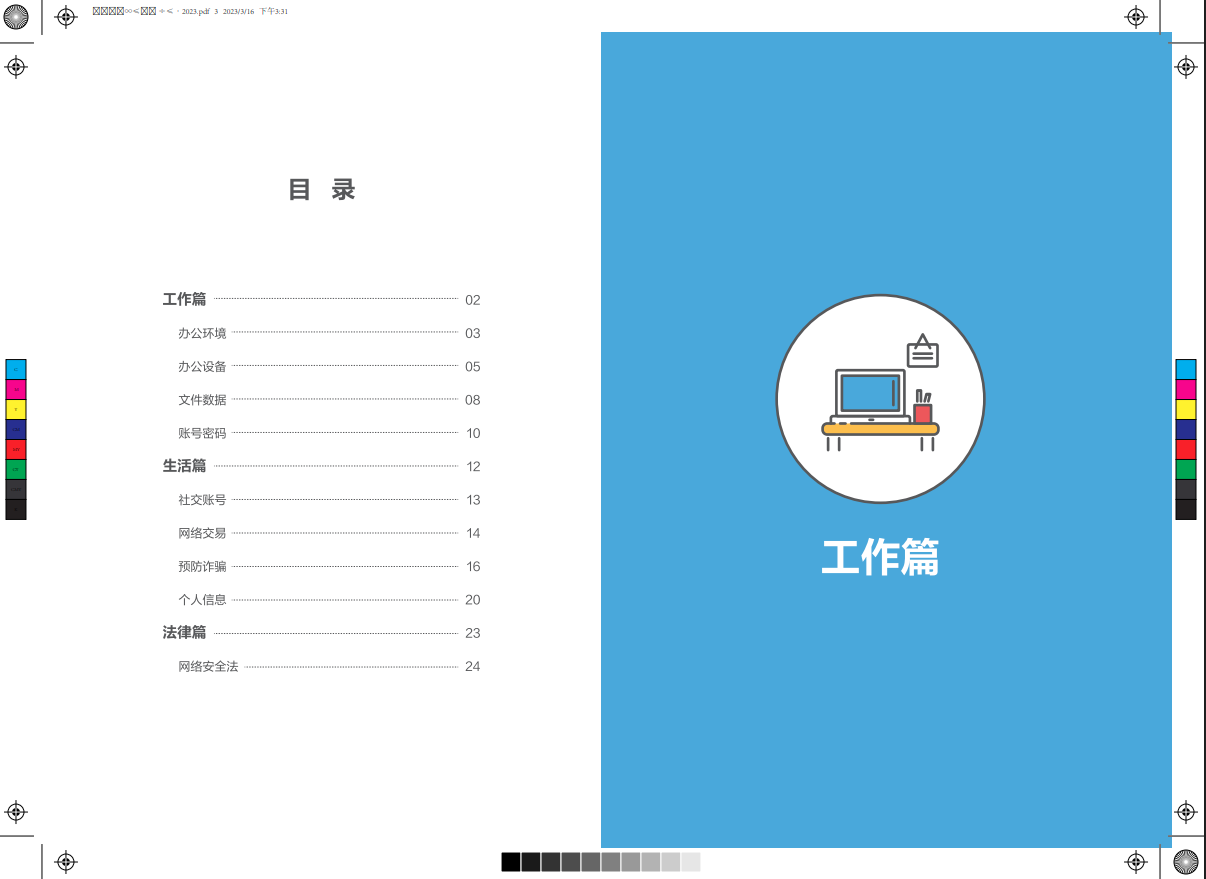 亚洲色无码A片中文字幕