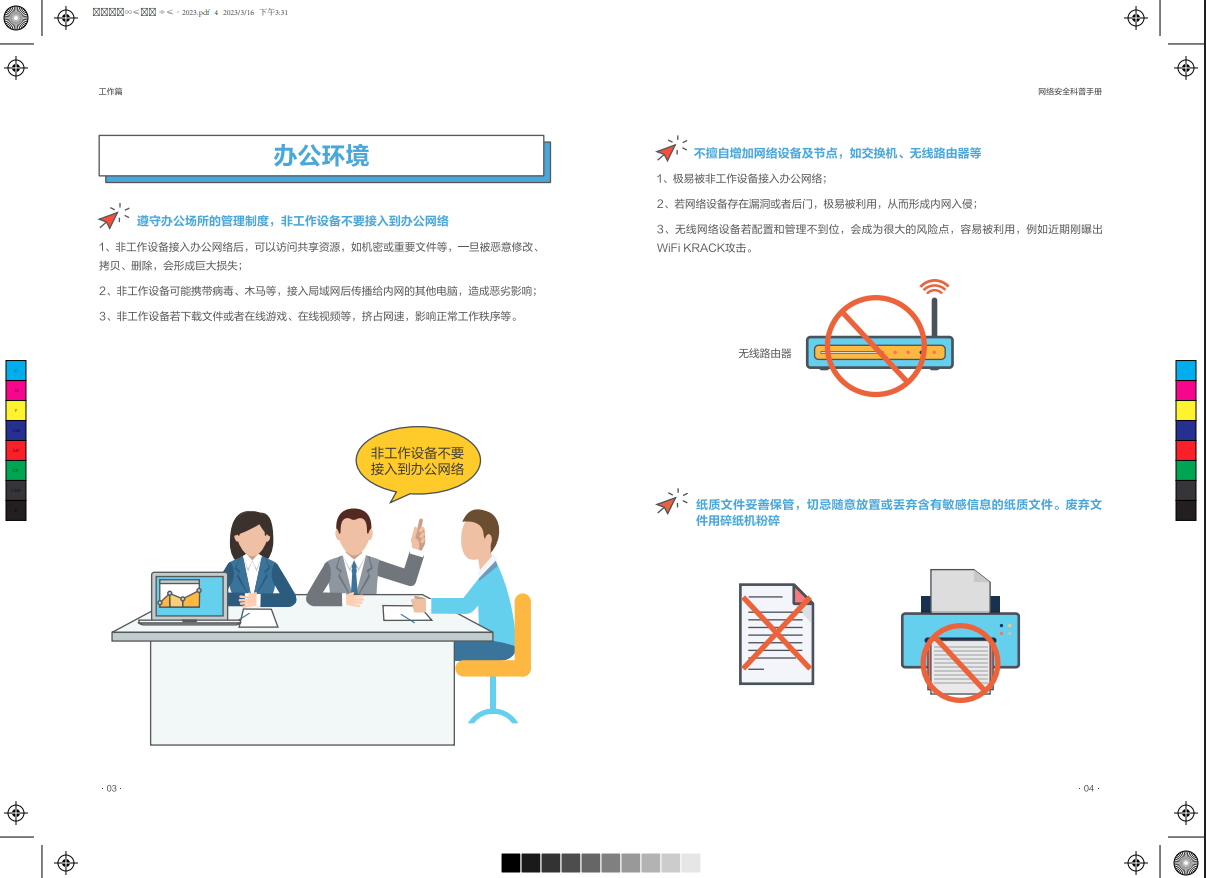 亚洲色无码A片中文字幕