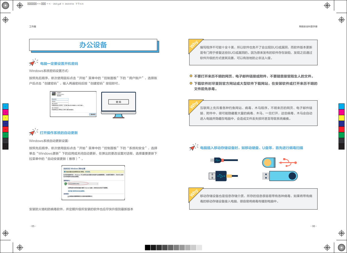 亚洲色无码A片中文字幕