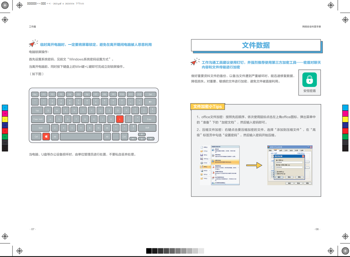 亚洲色无码A片中文字幕