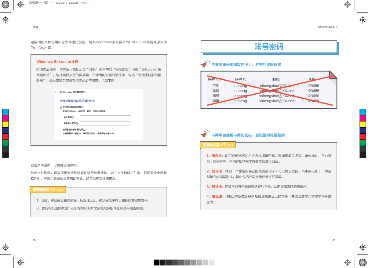 亚洲色无码A片中文字幕