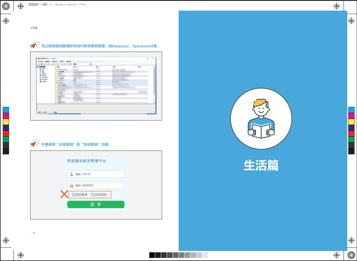 亚洲色无码A片中文字幕