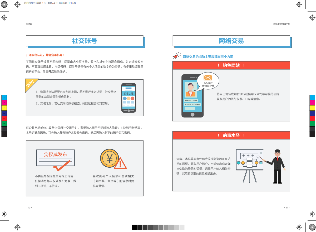 亚洲色无码A片中文字幕