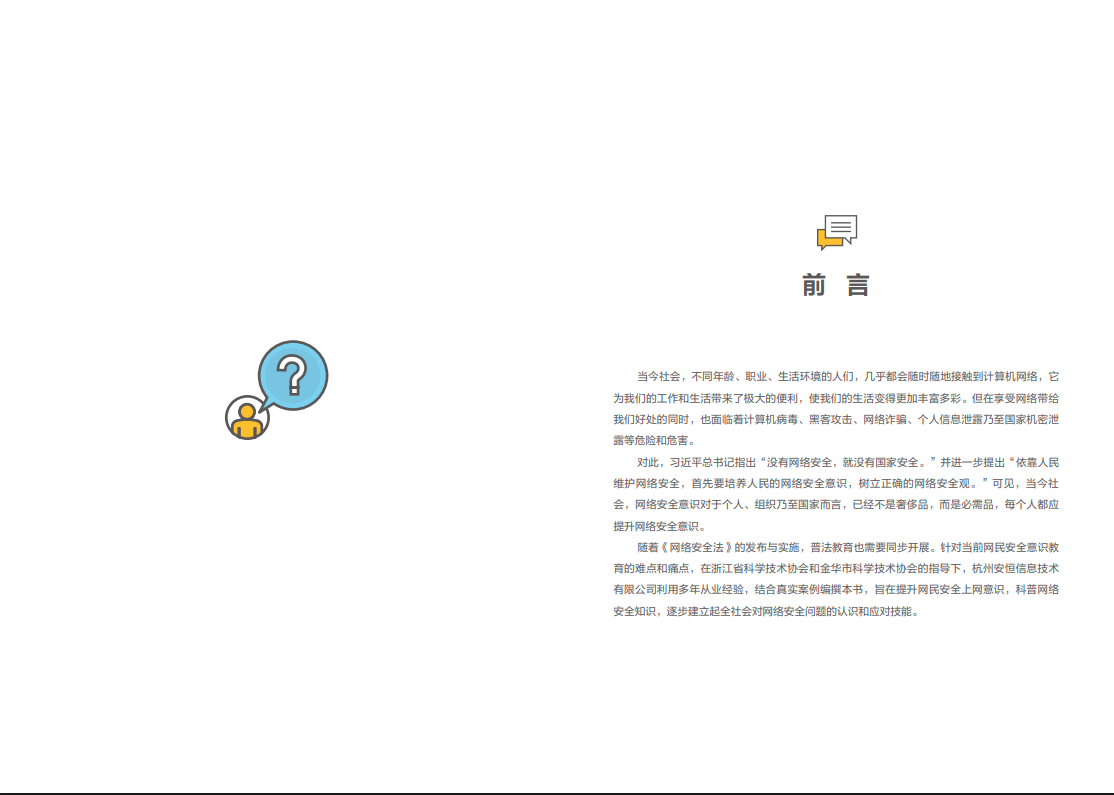 亚洲色无码A片中文字幕