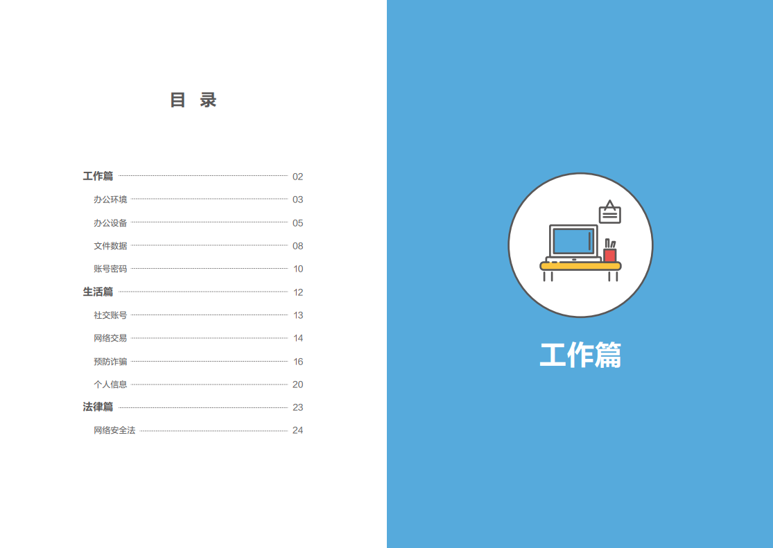 亚洲色无码A片中文字幕