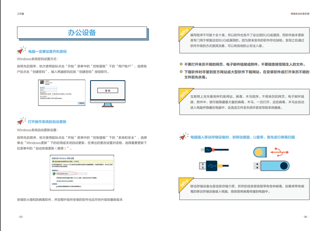 亚洲色无码A片中文字幕