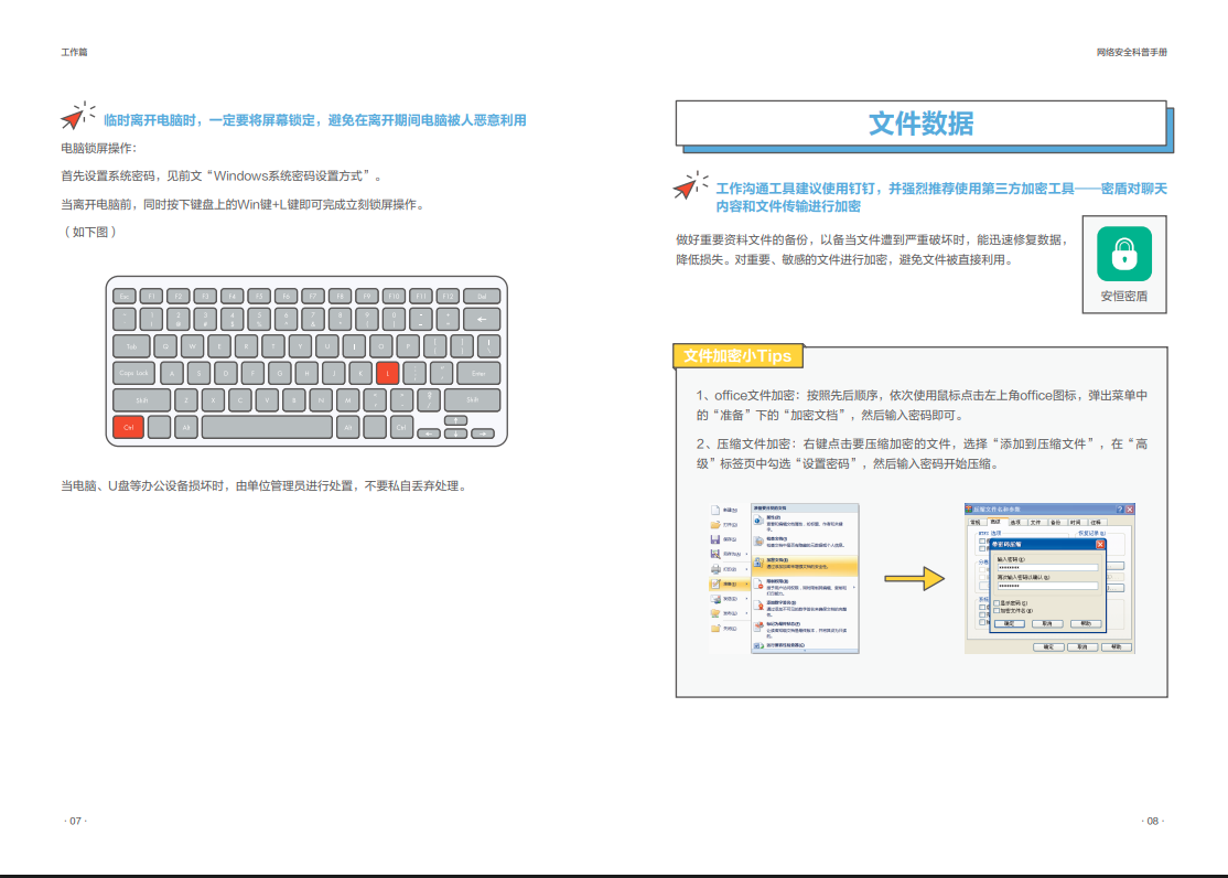 亚洲色无码A片中文字幕
