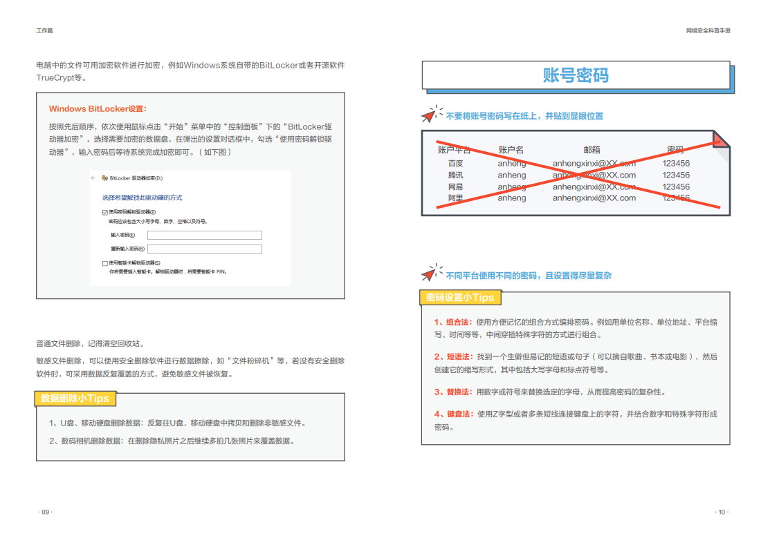 亚洲色无码A片中文字幕