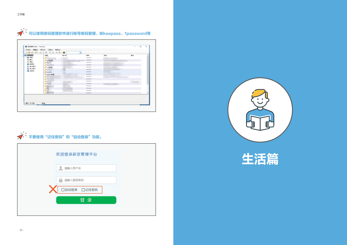 亚洲色无码A片中文字幕