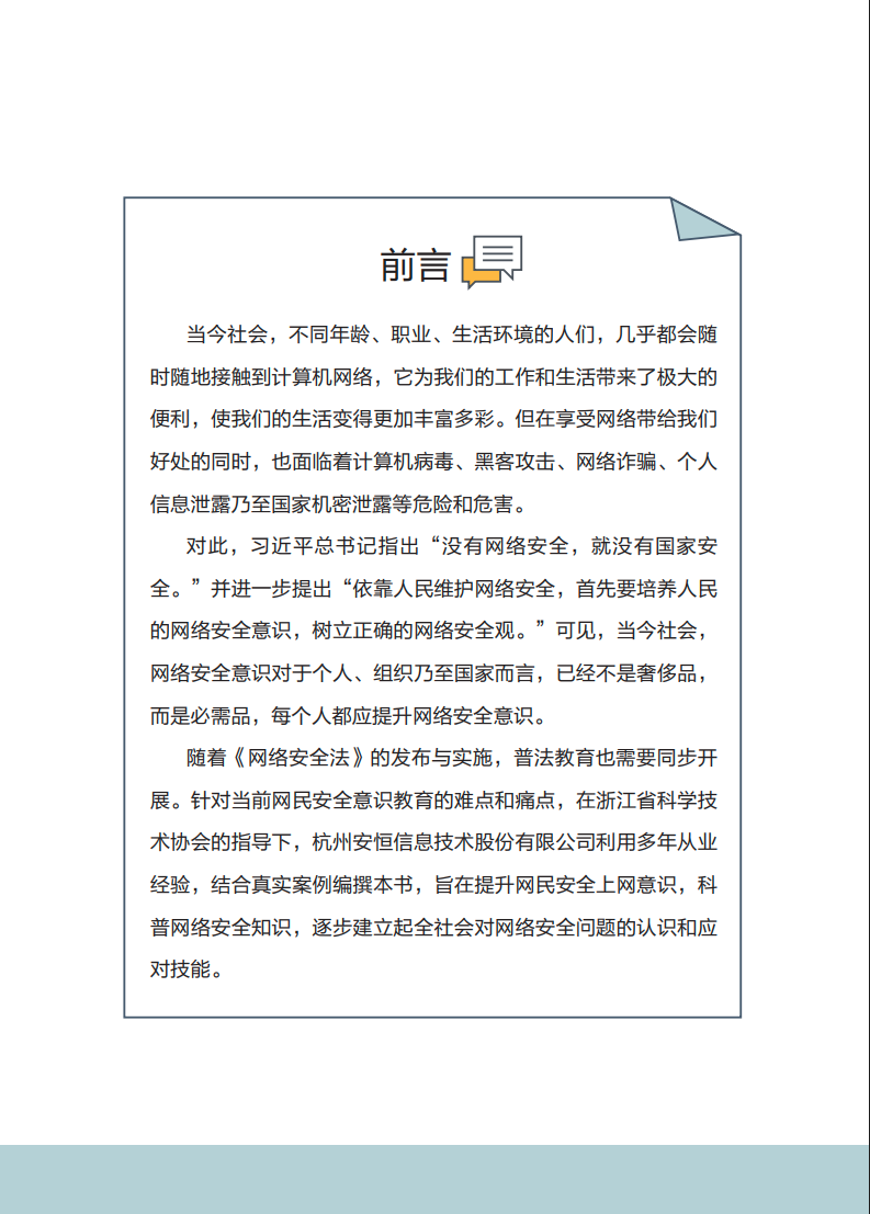 亚洲色无码A片中文字幕