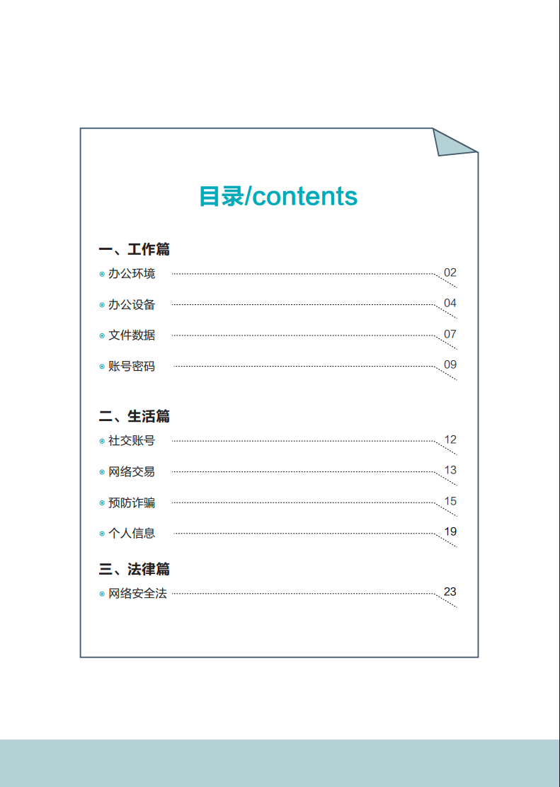 亚洲色无码A片中文字幕
