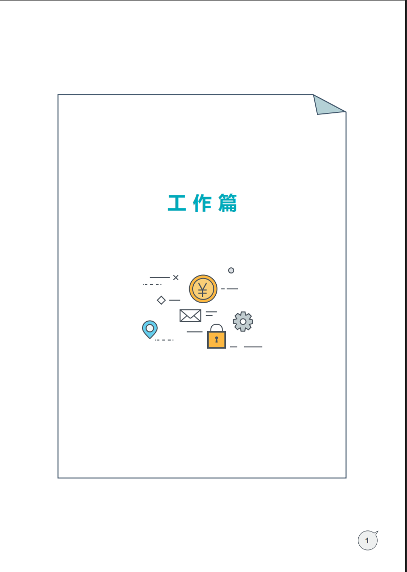 亚洲色无码A片中文字幕