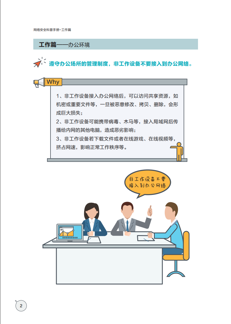 亚洲色无码A片中文字幕