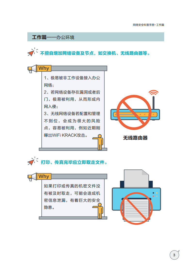 亚洲色无码A片中文字幕