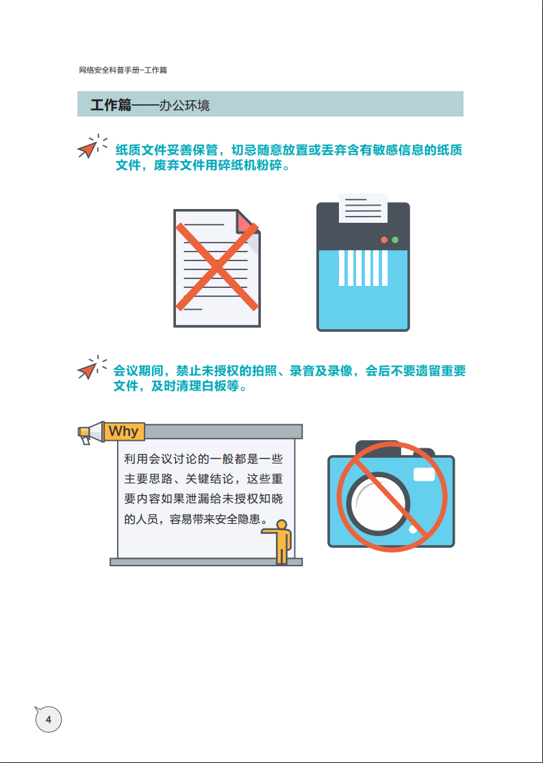亚洲色无码A片中文字幕