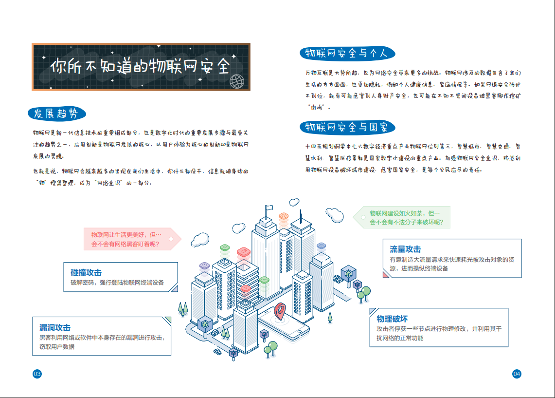 亚洲色无码A片中文字幕