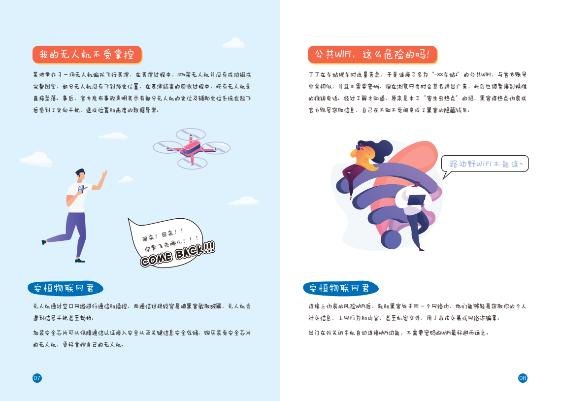 亚洲色无码A片中文字幕