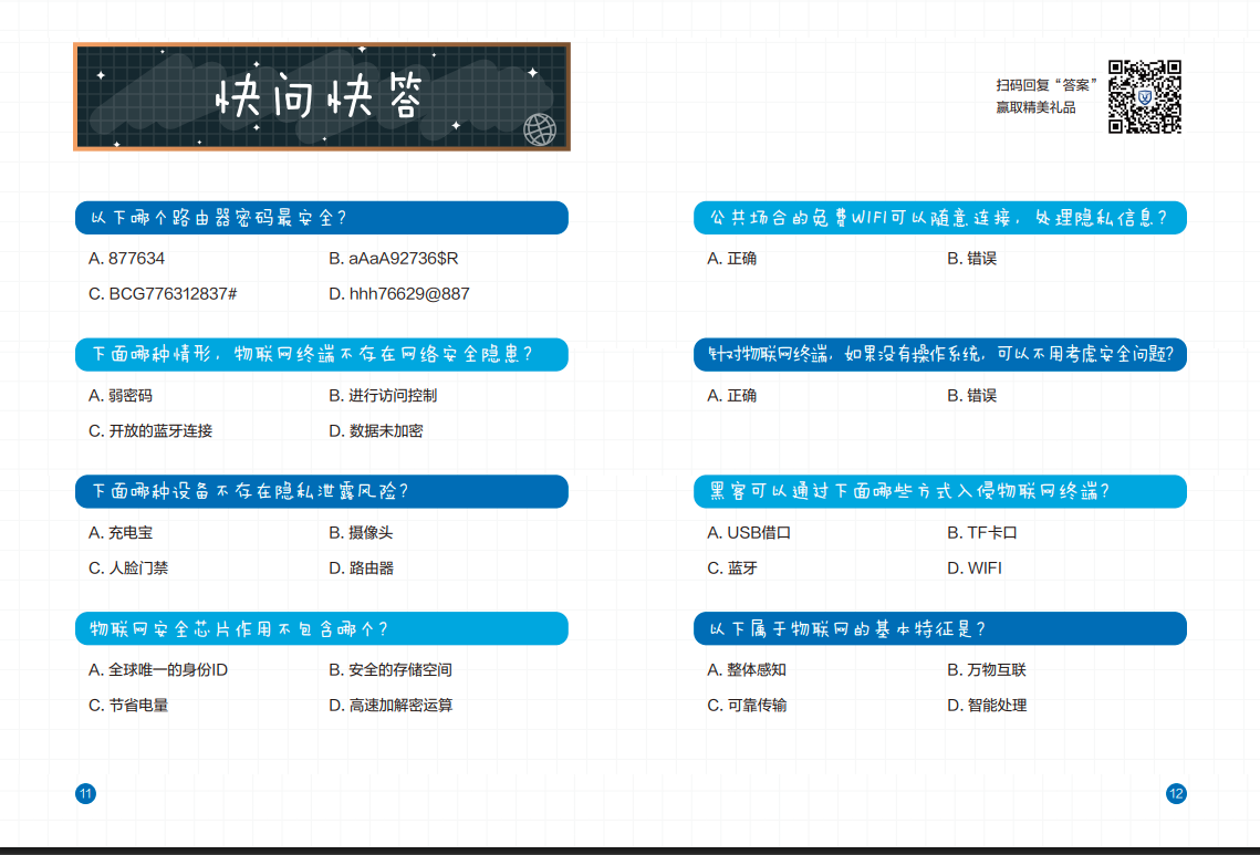 亚洲色无码A片中文字幕