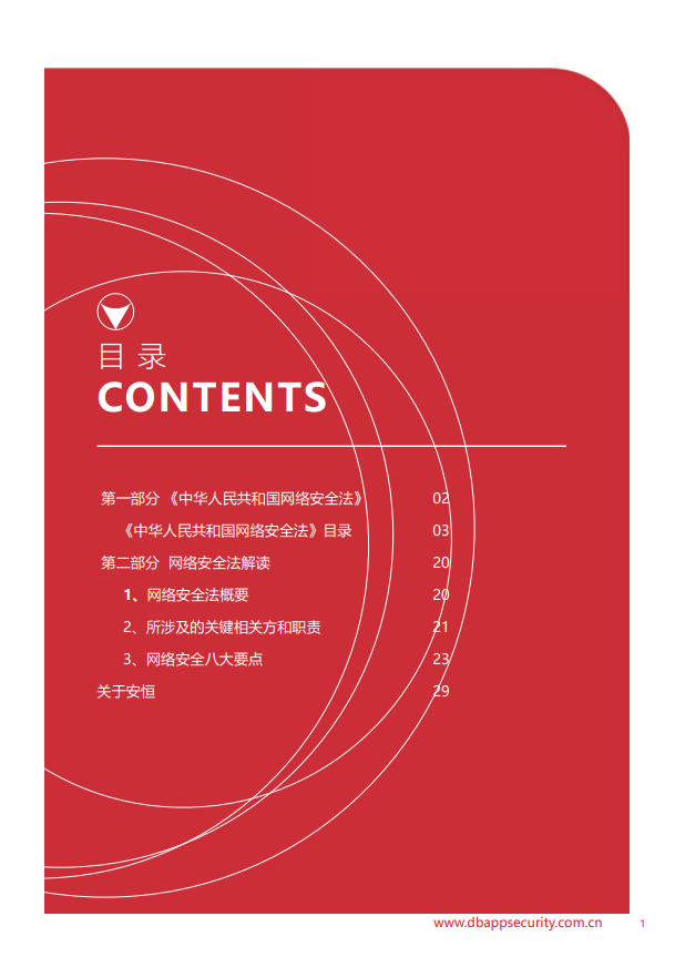 亚洲色无码A片中文字幕