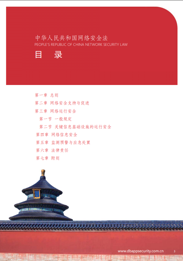 亚洲色无码A片中文字幕