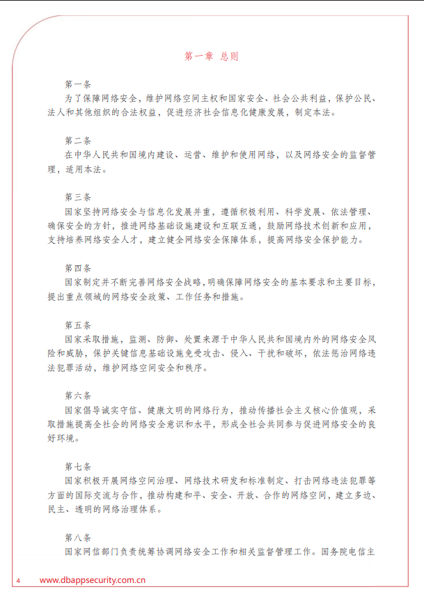 亚洲色无码A片中文字幕