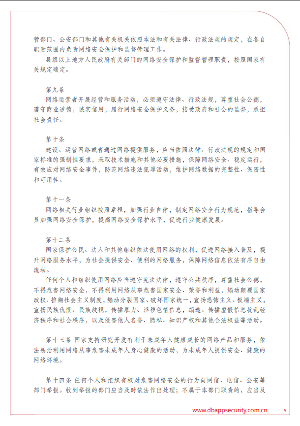 亚洲色无码A片中文字幕