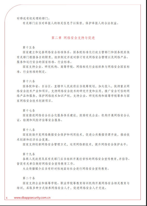 亚洲色无码A片中文字幕