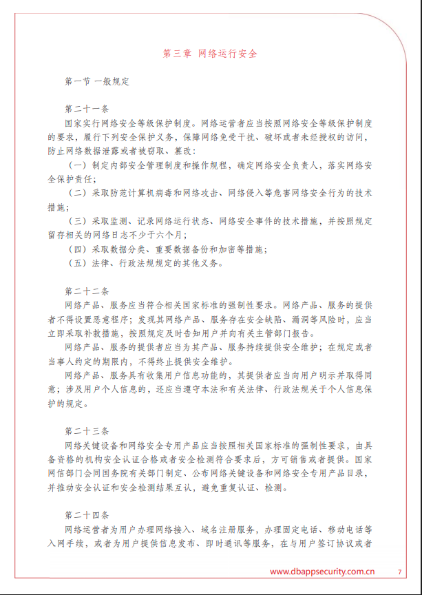 亚洲色无码A片中文字幕