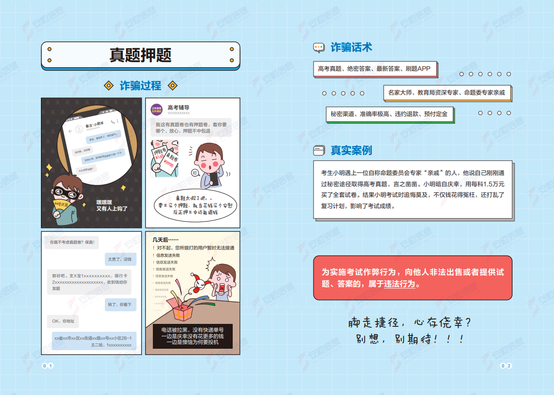 亚洲色无码A片中文字幕