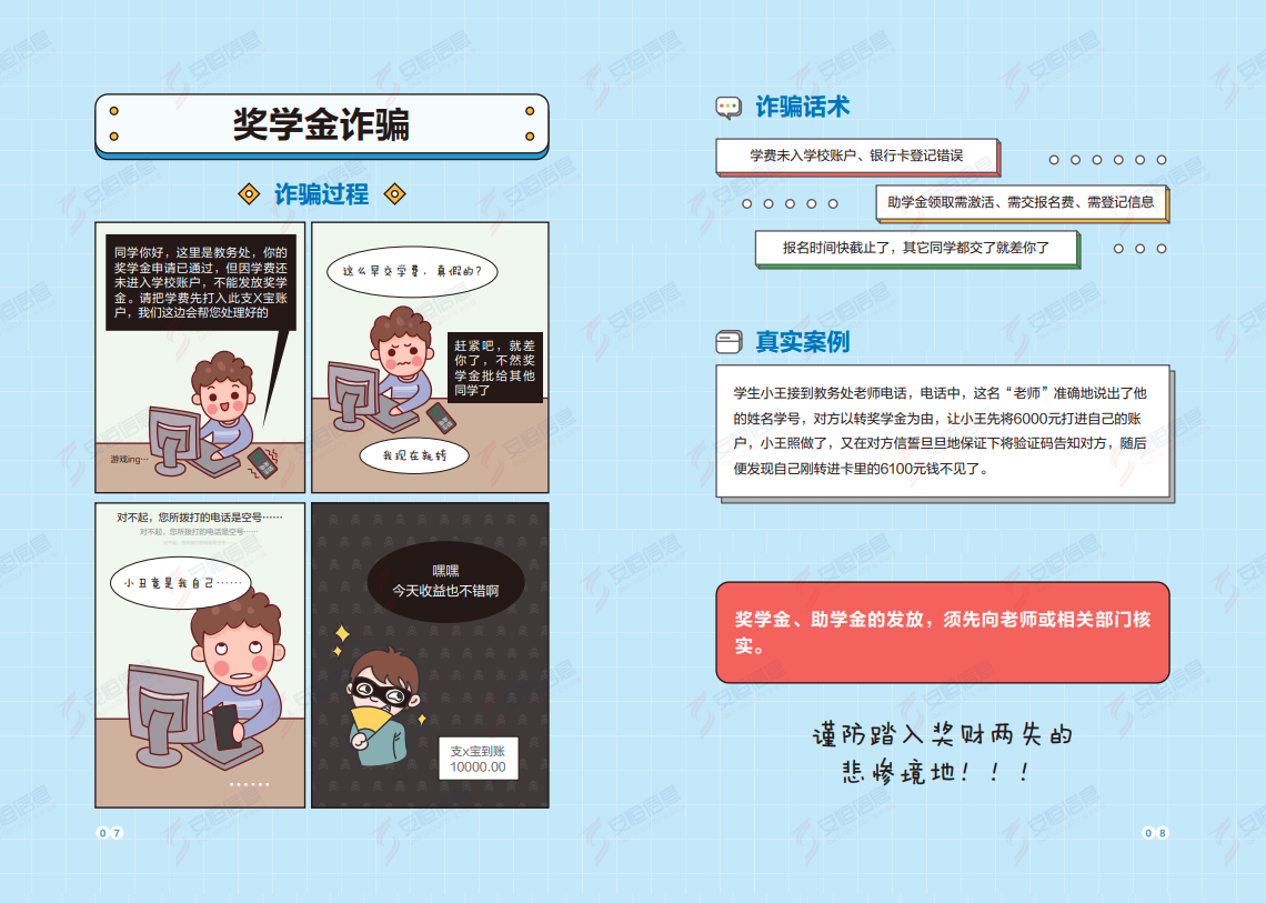 亚洲色无码A片中文字幕