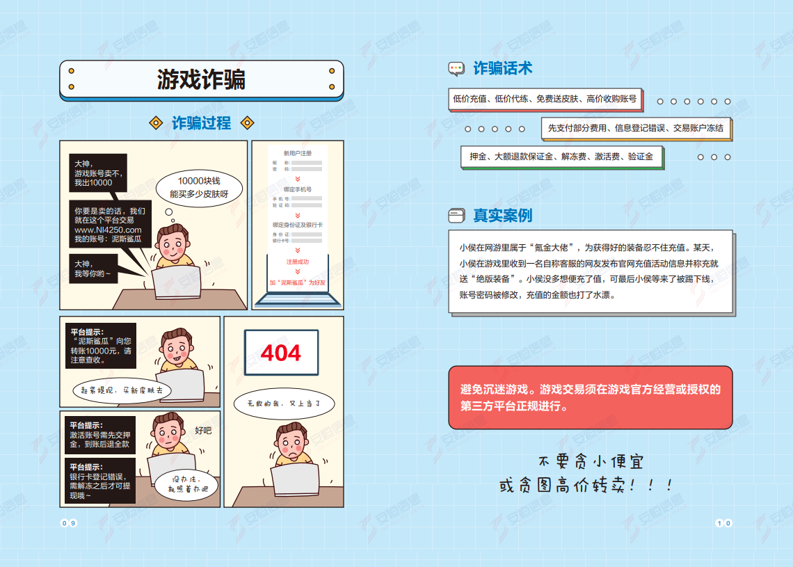 亚洲色无码A片中文字幕