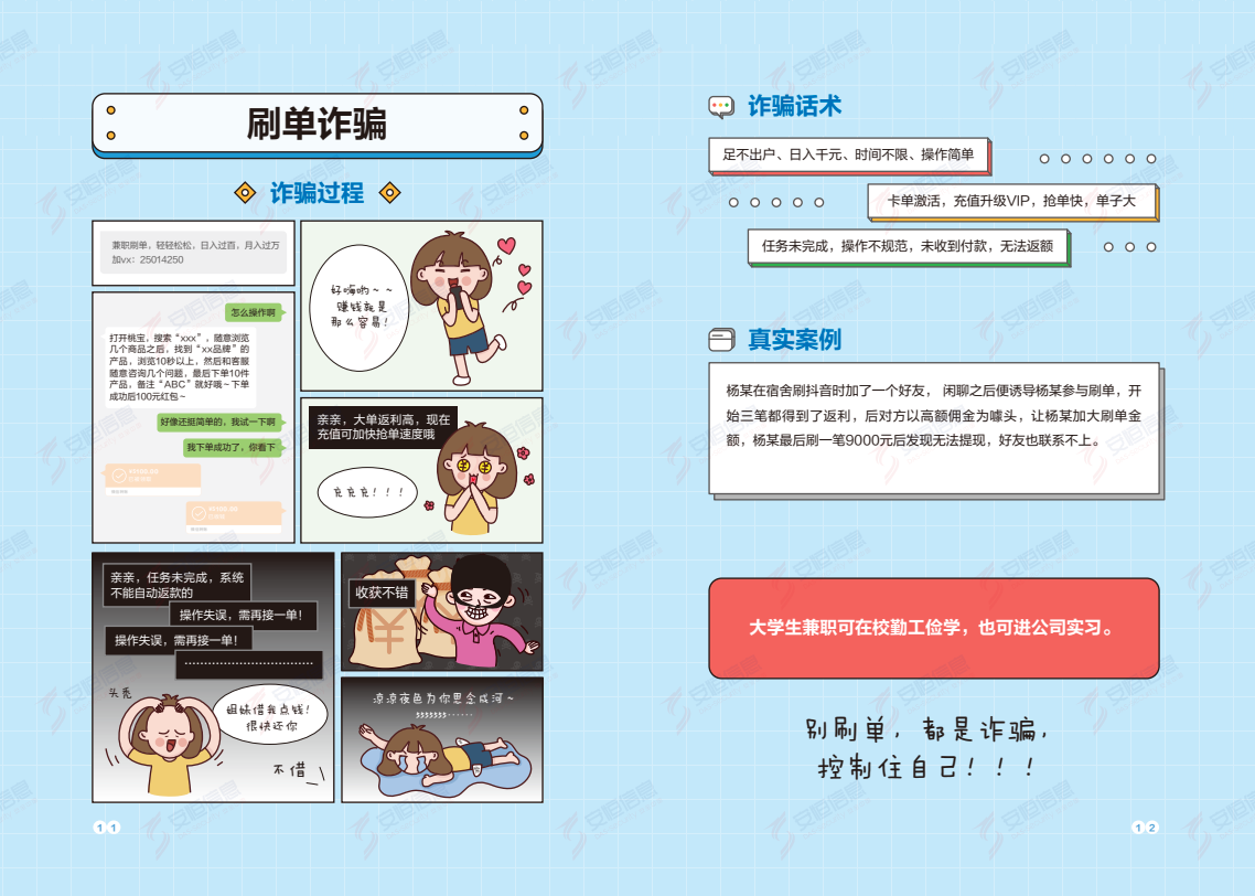 亚洲色无码A片中文字幕
