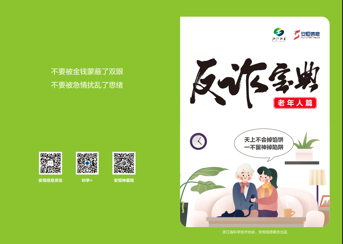 亚洲色无码A片中文字幕
