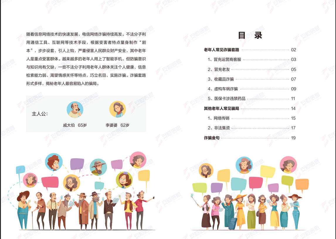 亚洲色无码A片中文字幕