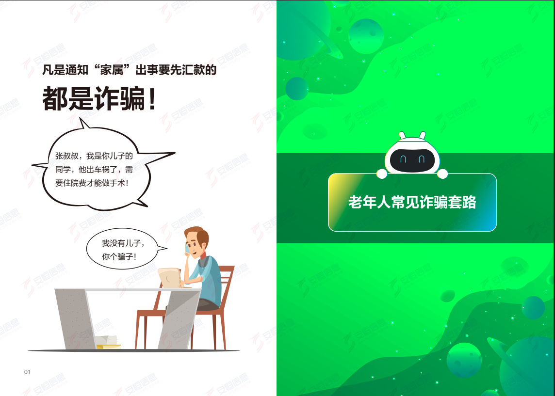 亚洲色无码A片中文字幕