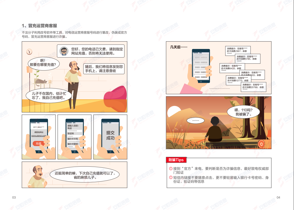 亚洲色无码A片中文字幕