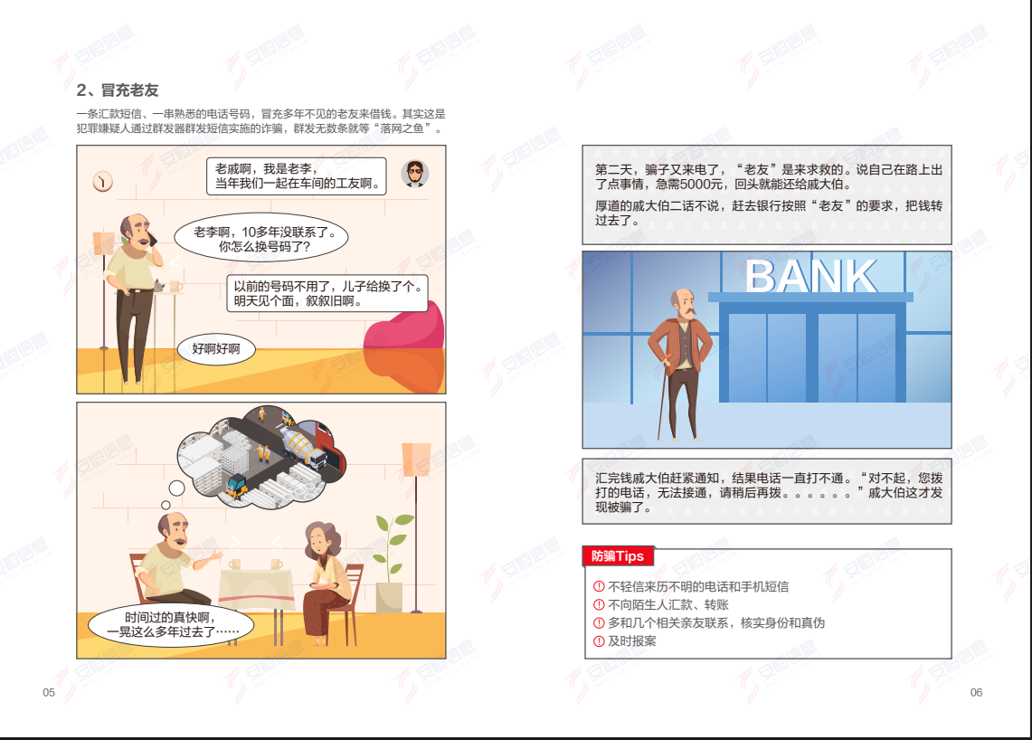 亚洲色无码A片中文字幕