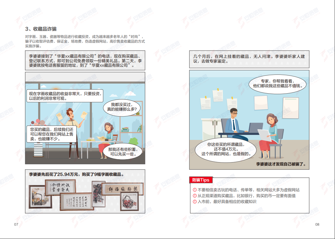 亚洲色无码A片中文字幕