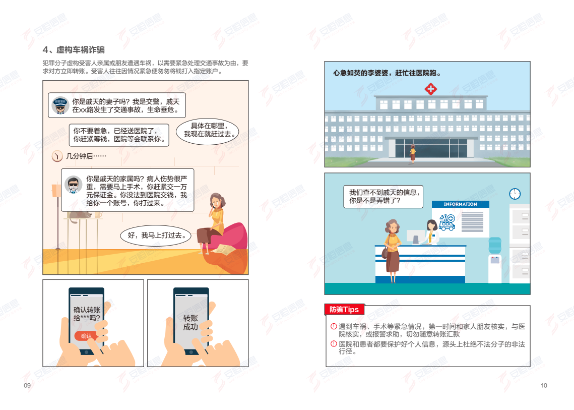 亚洲色无码A片中文字幕