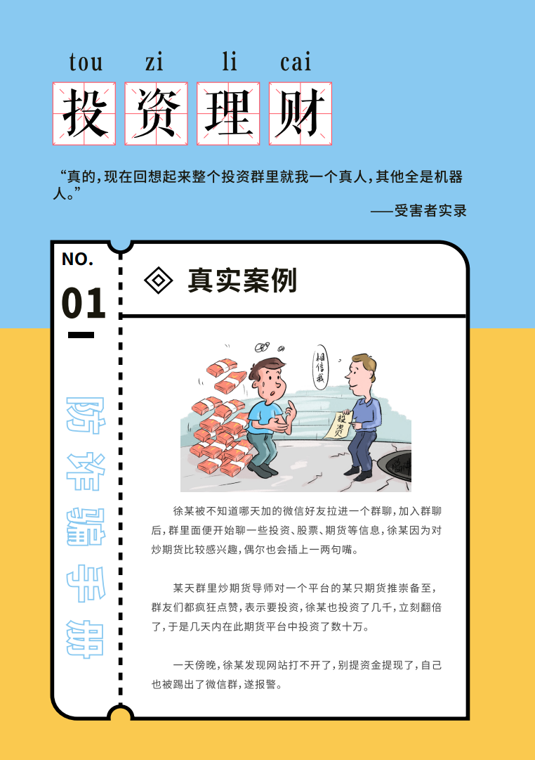 亚洲色无码A片中文字幕