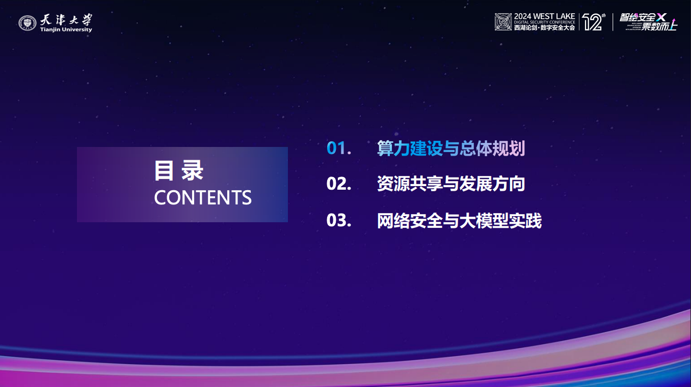 亚洲色无码A片中文字幕