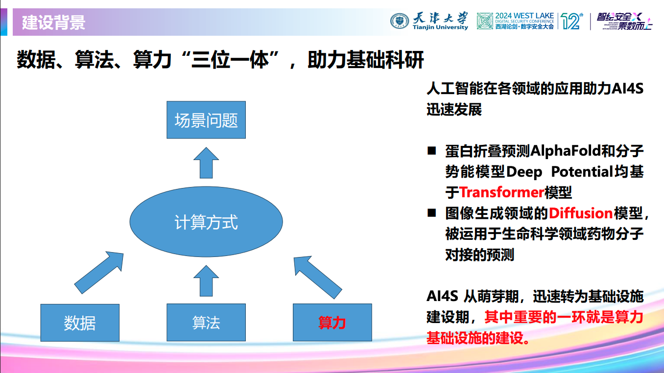 亚洲色无码A片中文字幕