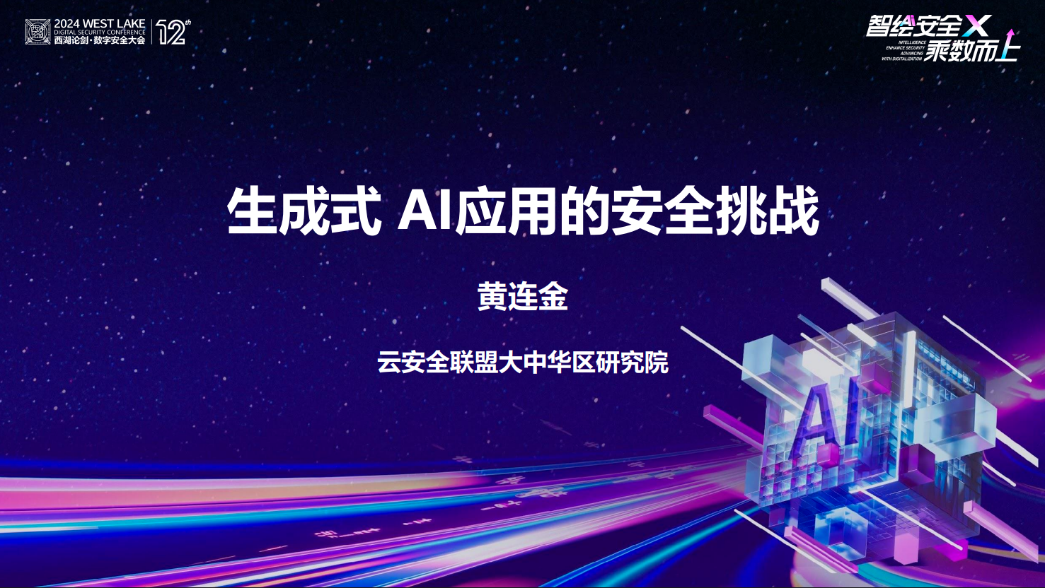 亚洲色无码A片中文字幕